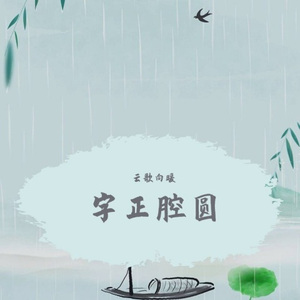 那条船不在有我的位置DJ