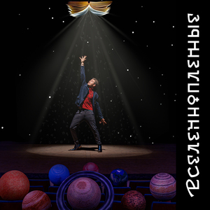 К отражению неба