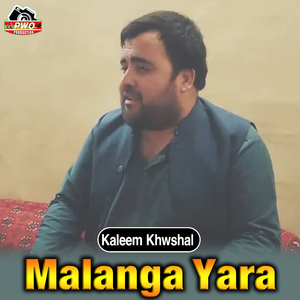 Malanga Yara