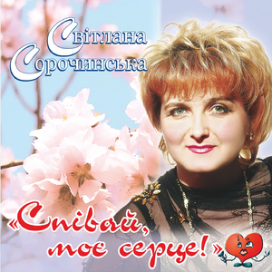 Дорослий син