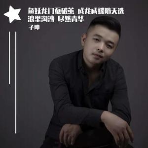 我愿意