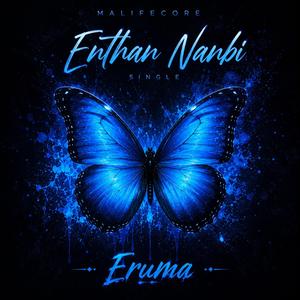 Enthan Nanbi