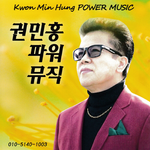 추억 안주(Remix MR)