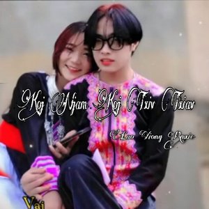 Koj Njam Koj Txiv Txiav苗族歌曲