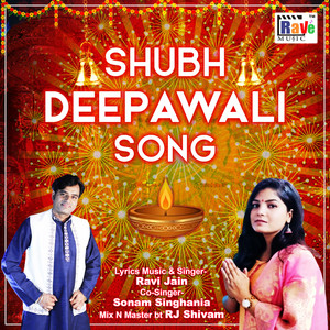 SHUBH DEEPAWALI SONG
