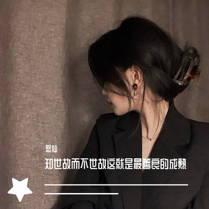 红色高跟鞋（DJ旋律版）