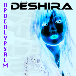 Interlude Iii Mf Persephone