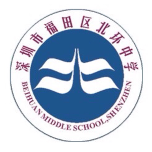 飞翔（北环中学校歌）