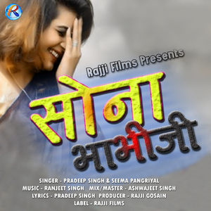 Sona Bhabhiji