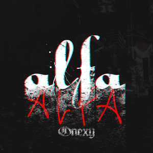 Альфа