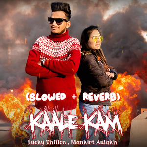 Kaale Kam (SLOWED + REVERB)
