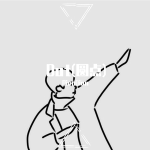 Dot（Prod by WayMen)