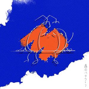 森のハロウィン