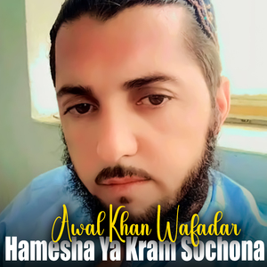 Chi Margi Na Di Khabar Shwam