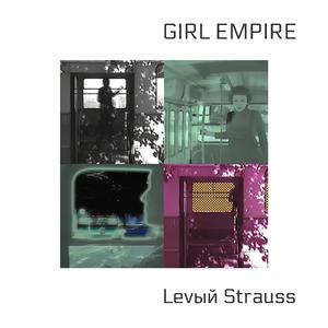 Girl Empire (feat. Yulia Semakova)