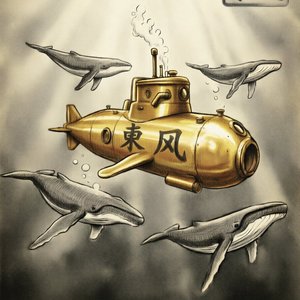 Golden Submarine-金色潜水艇