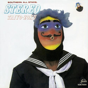 ステレオ太阳族