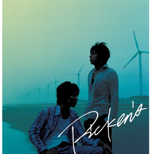 ﾗﾝﾌﾞﾙﾌｨｯｼｭ