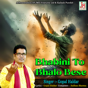 Bhabini To Bhalo Bese