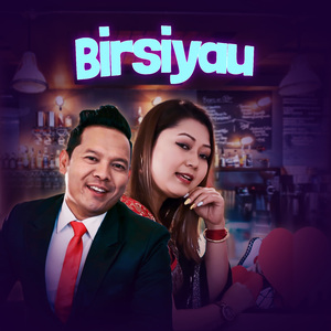 Birsiyau