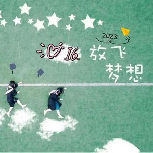 满天星辰不及你