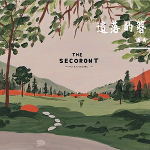 凌晨三点窗外的喧嚣心愁