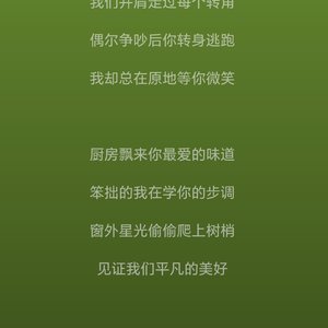 爱情