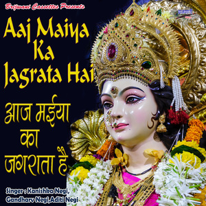 Jai Jagdambey Jai Durga Maa