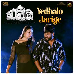 Yedhalo Jarige