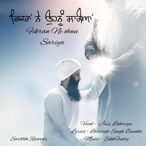 Fikran Ne Ohnu Sariya