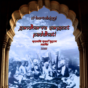 Patnai-ki Jaunpuriya