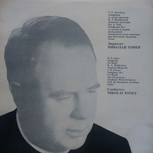 Symphony No. 2: I. Sussurando