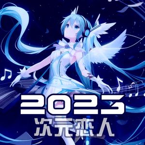 如果生命有从头