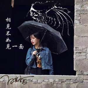 情到深处都是伤