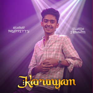 Karunyam
