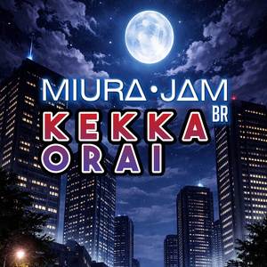 Kekka Orai (My Hero Academia: Vigilantes)