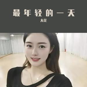 樊登读书建 (10)