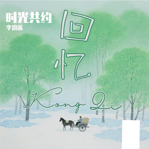 星河与萤火＃百万奖金AI创作大赛+为喜欢的人写一首人生Bhm