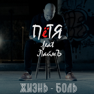 Пролетали города