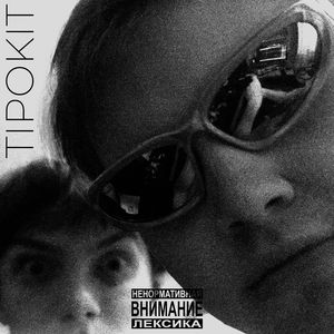 Чилловый парень