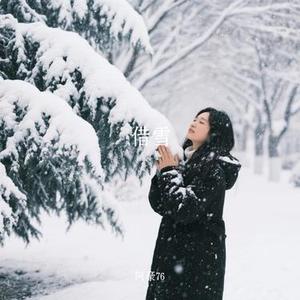 借雪 (Cover 丁丁RaJor & 小坠)