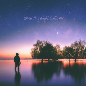 봄이 오기 전에