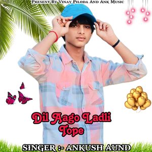Dil Aago Ladli Tope