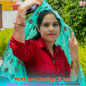 Mt Kh Love Marriage Ki Jaan