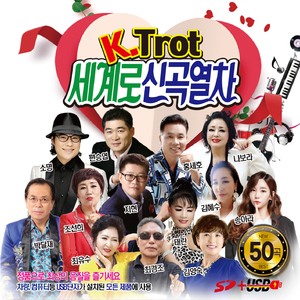 마음을 털어 놓아요