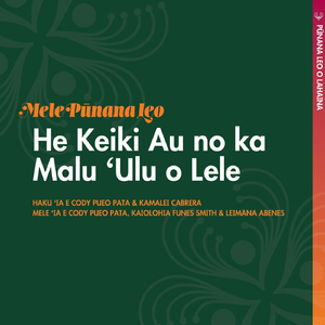 He Keiki Au no ka Malu ʻUlu o Lele (feat. Kaiolohia Funes Smith & Leimana Abenes)