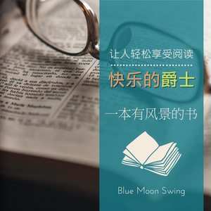 It's a Book of the Rain