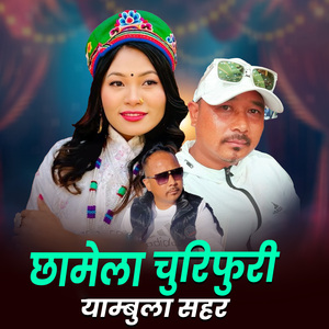 Chhamela Churiphuri Yambula Shahar