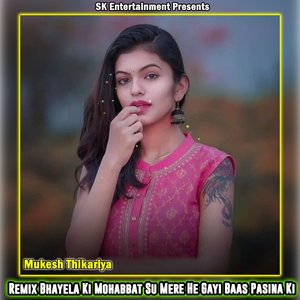 Remix Bhayela Ki Mohabbat Su Mere He Gayi Baas Pasina Ki