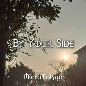 By Your Side